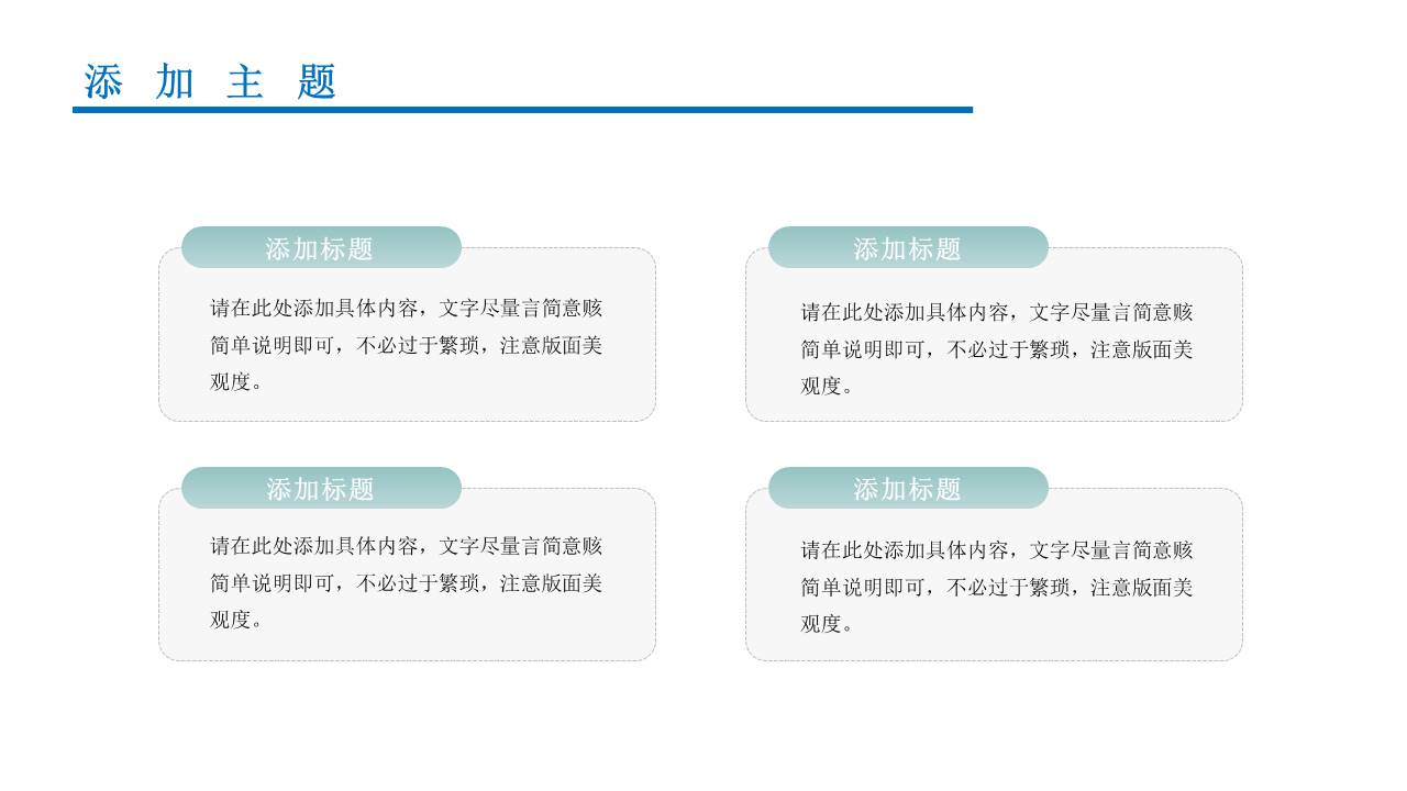 述职报告 (1).pptx